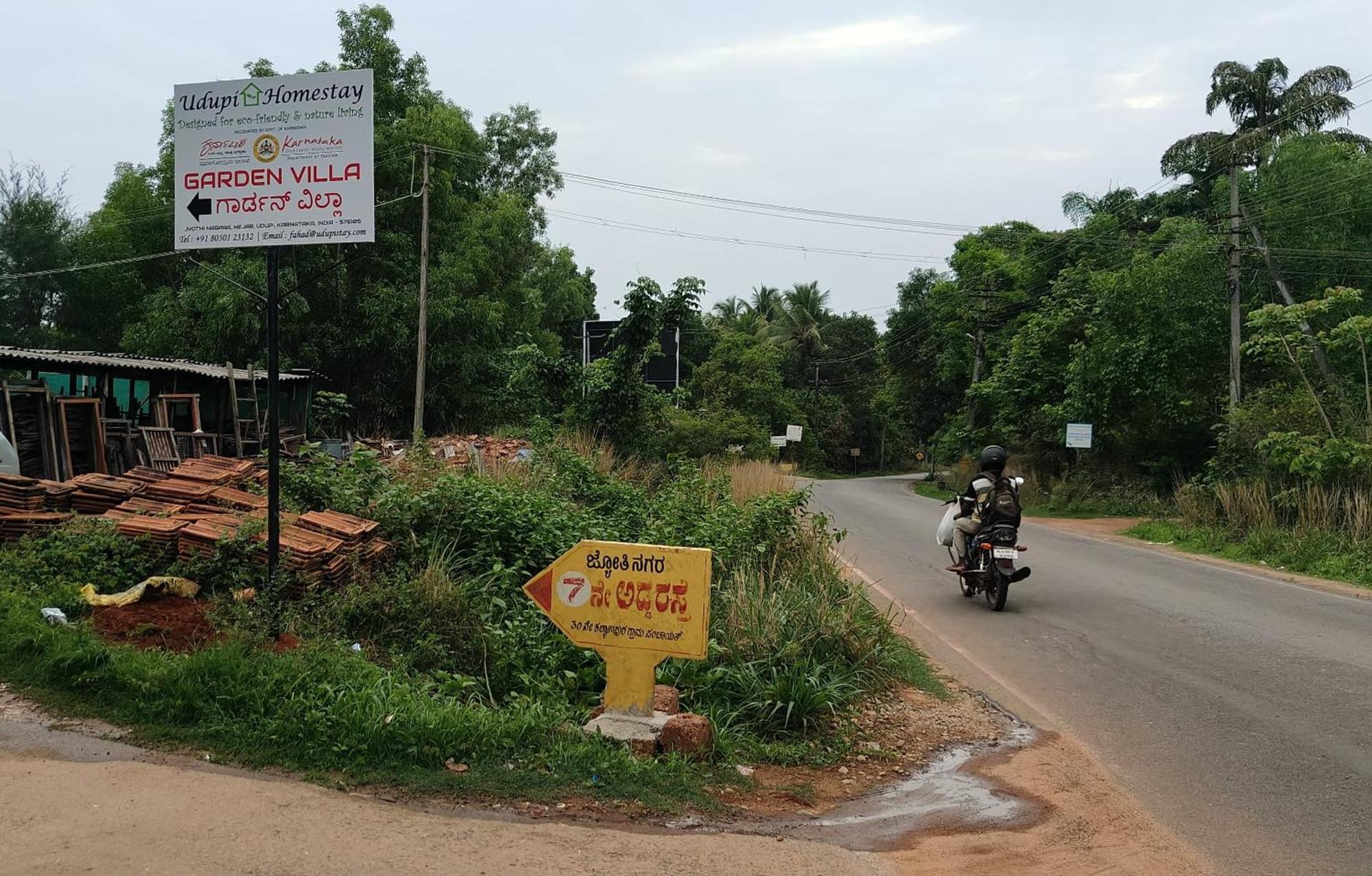 Udupi Homestay Garden Villa Zewnętrze zdjęcie