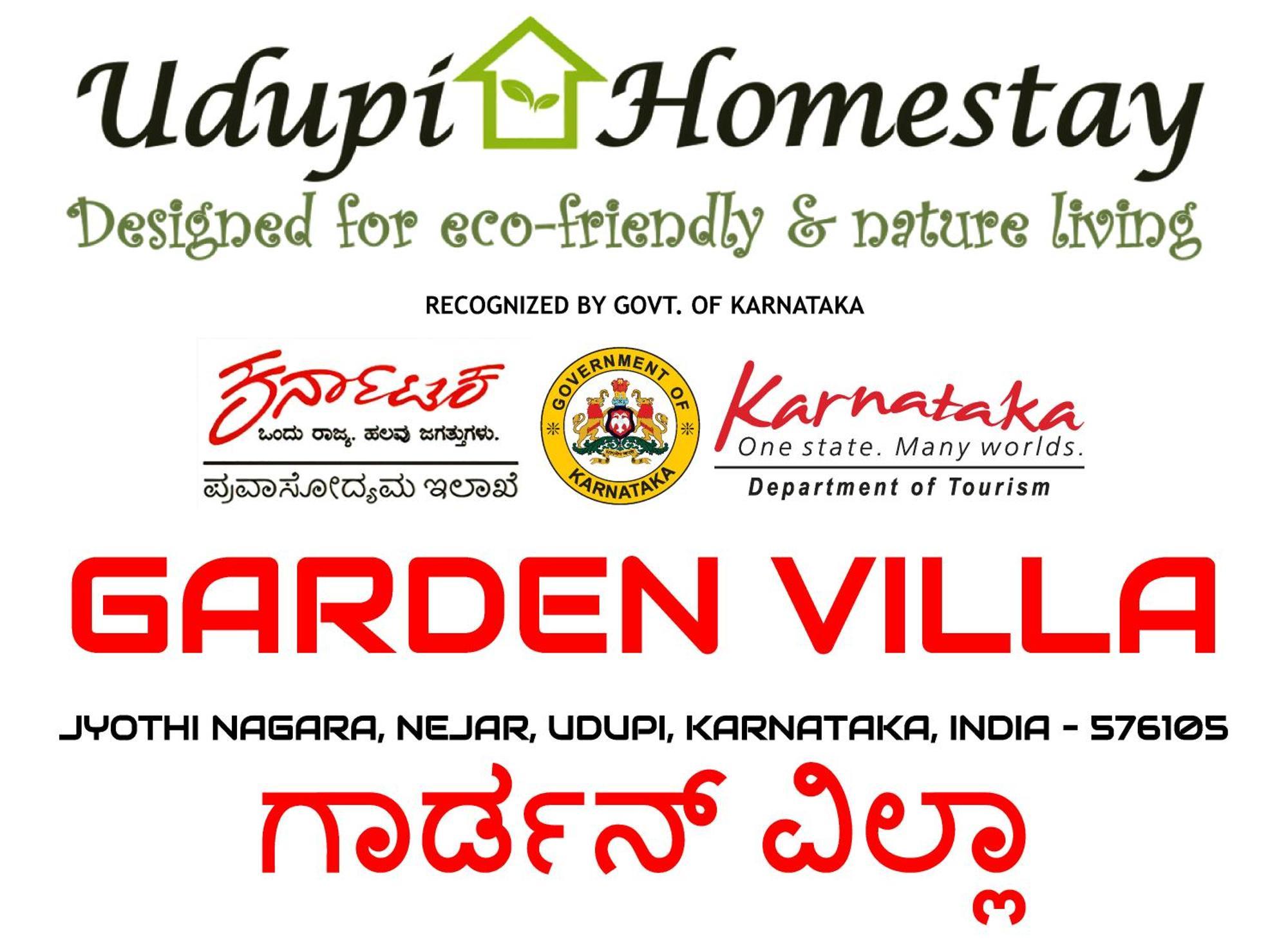Udupi Homestay Garden Villa Zewnętrze zdjęcie